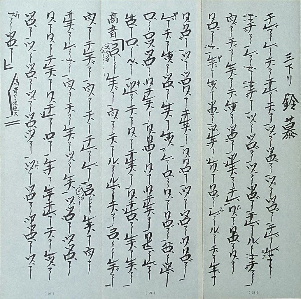 北陸 ぶら珍尺八旅 其の四 ~國泰寺 其の四 國泰寺伝曲其の二 北陸 ぶら珍尺八旅 其の四 ~國泰寺 其の四 國泰寺伝曲其の二