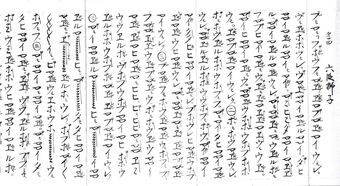 琴古流尺八本曲指南 第1巻～第36巻 CD 第一巻～第三十六巻 一二三鉢返調 Amazon | 鈴木帝山 編曲 尺八 楽譜 尺八の旅 日本の名曲 第三集